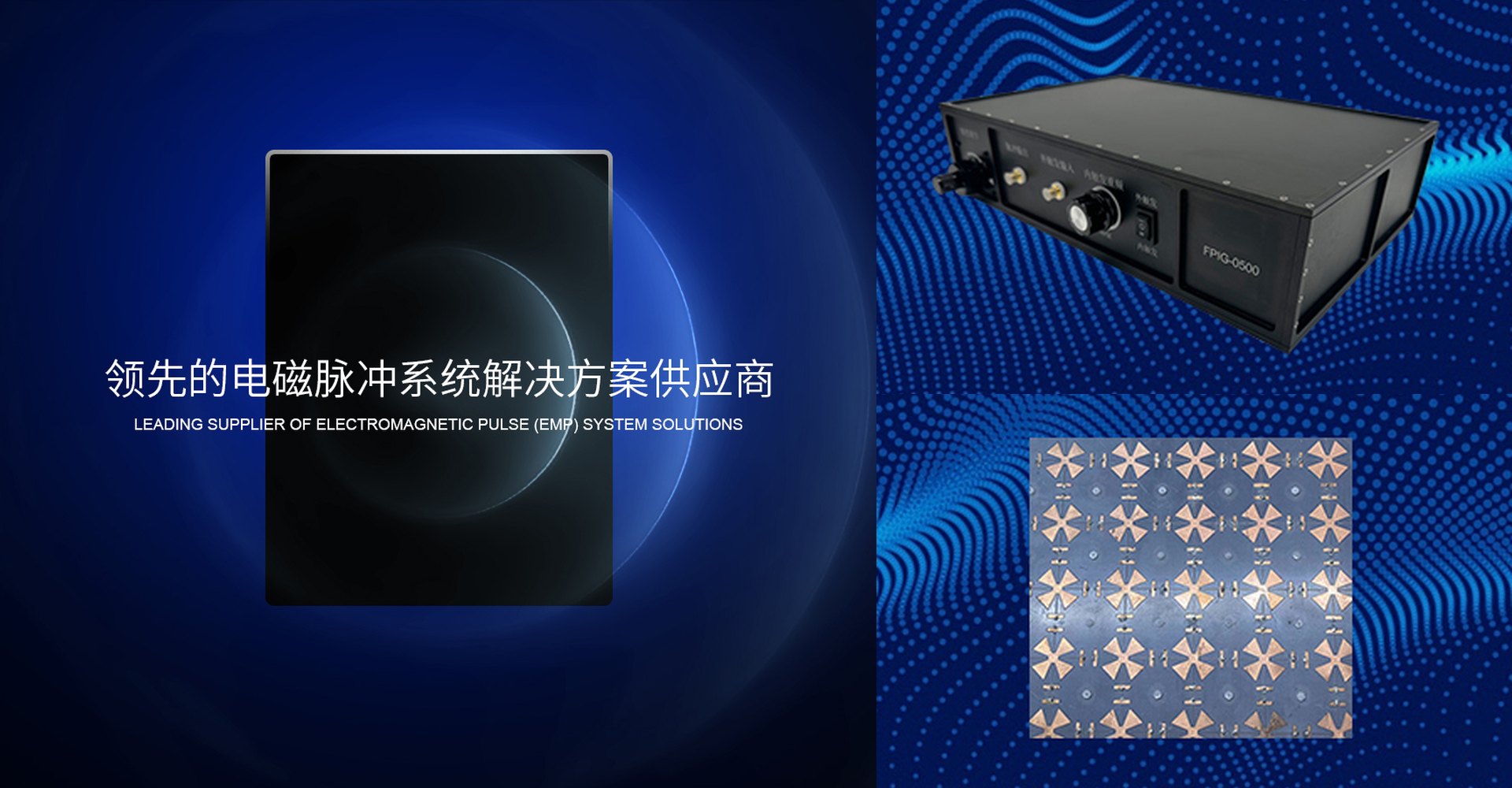 飞思达瑞科技官网案例