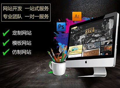 建站案例-02