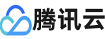 腾讯云服务器
